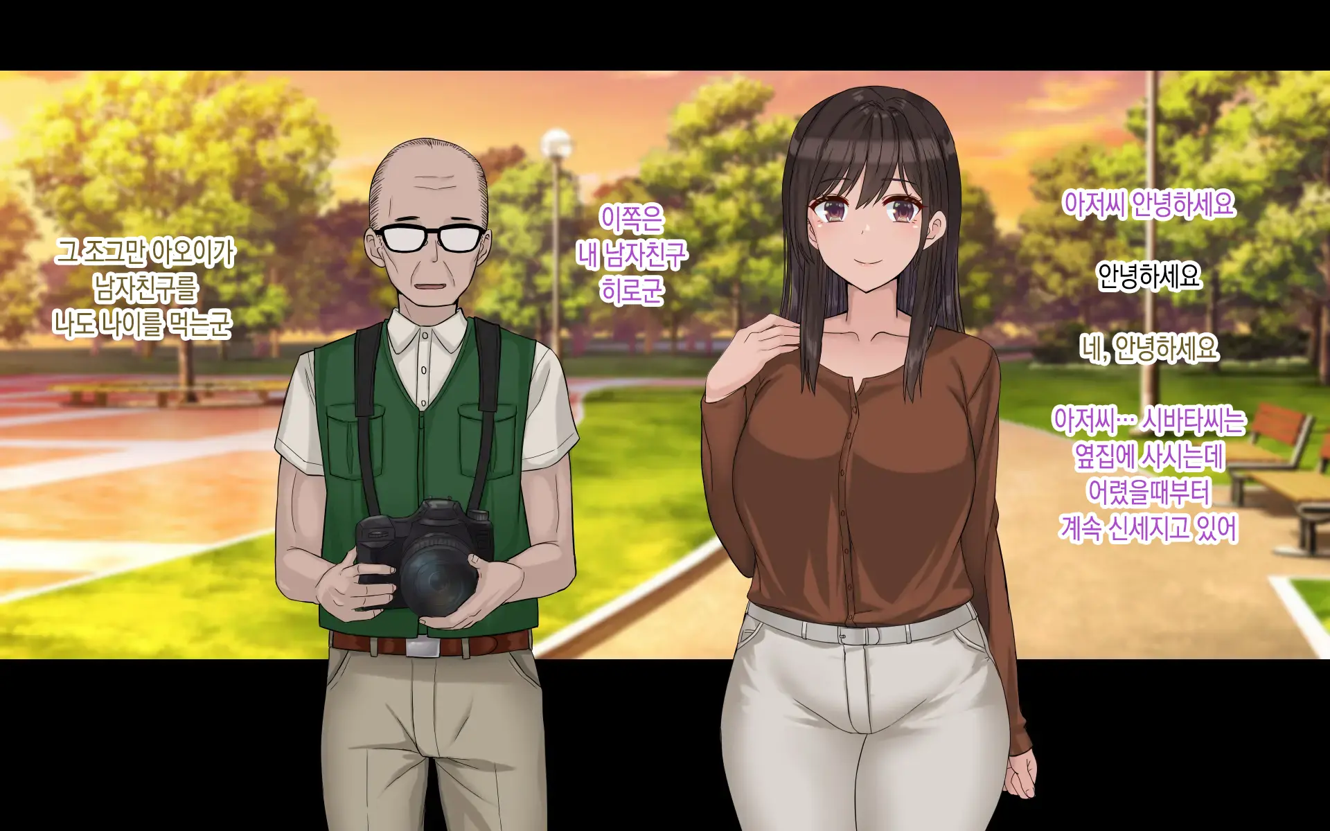 Ore No Kanojo Wa Cosplayer 나의 여자친구는 코스플레이어